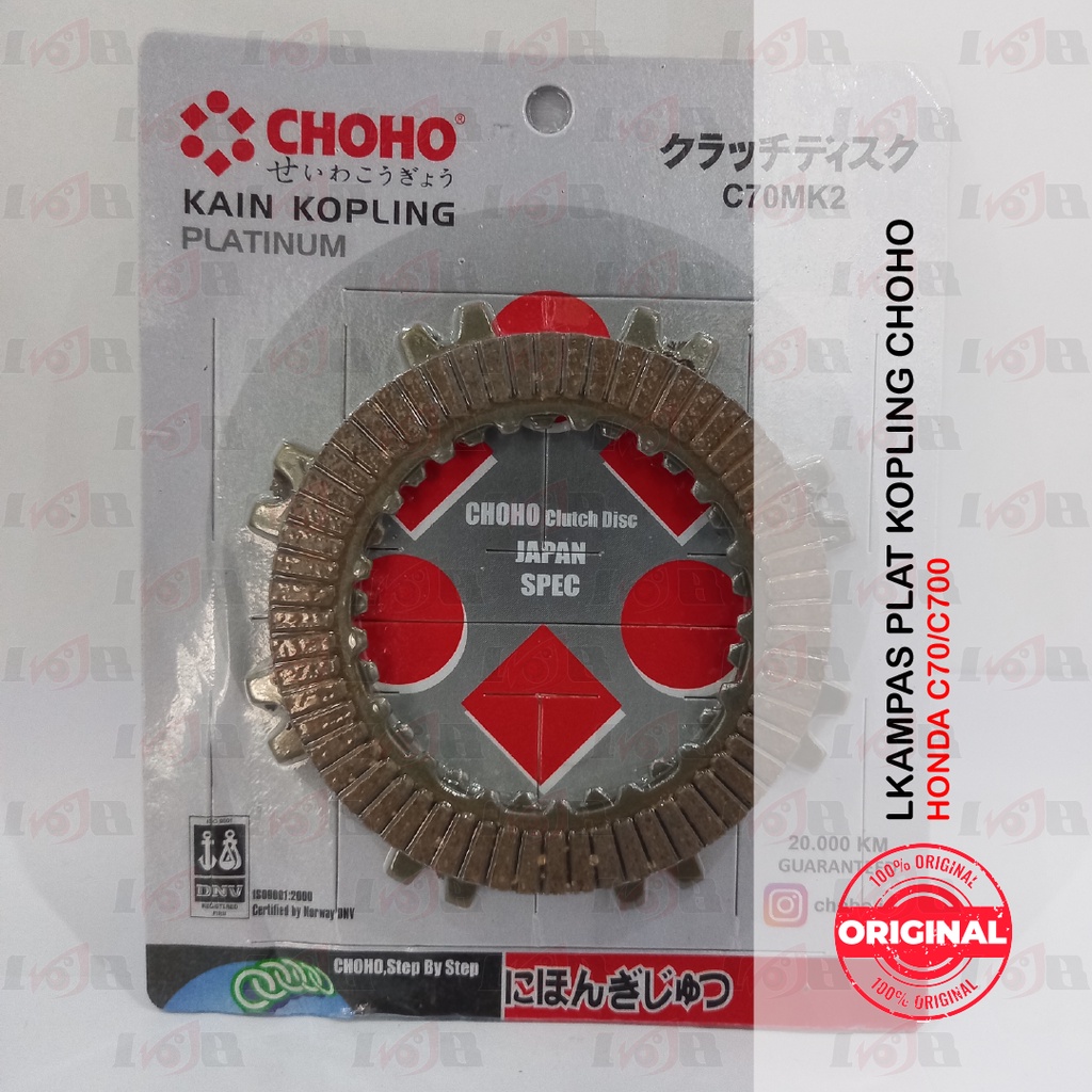 Kampas Plat Kopling Choho Honda C70 C700 C90 Clutch 3 Lembar Clutch Pad Motor Bebek