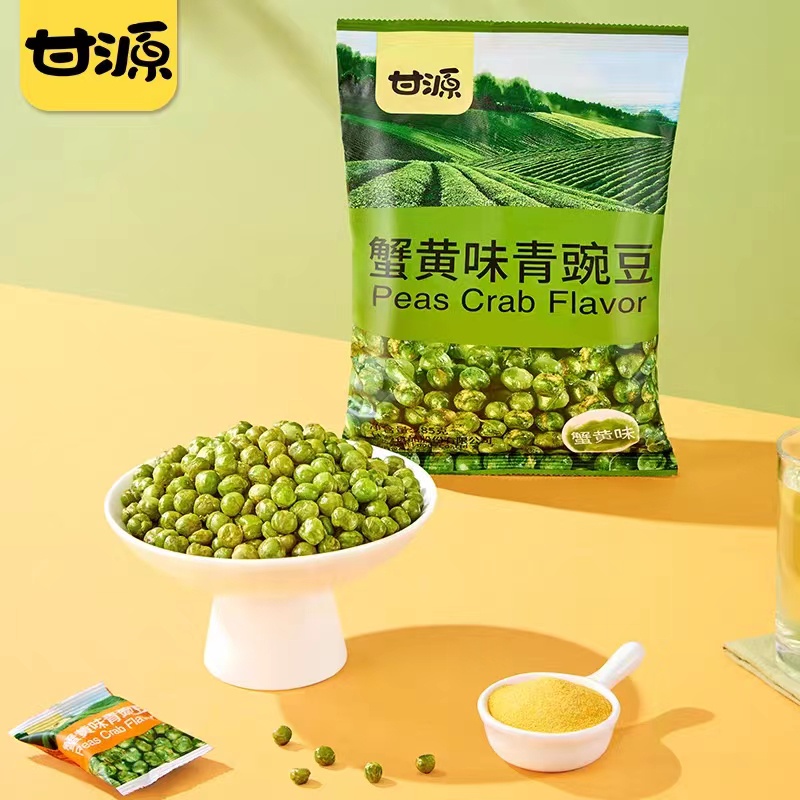 Kacang polong impor GANYUAN Peas crab flavour 75gr 甘愿蟹黄味青豌豆