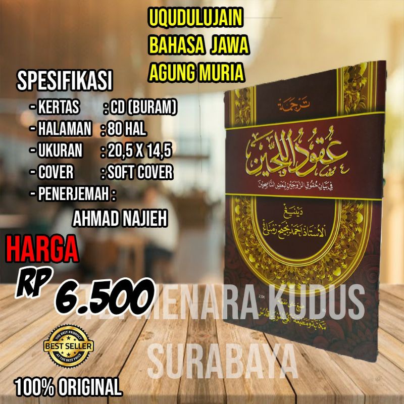 Uqudulujain Terj. Jawa CD