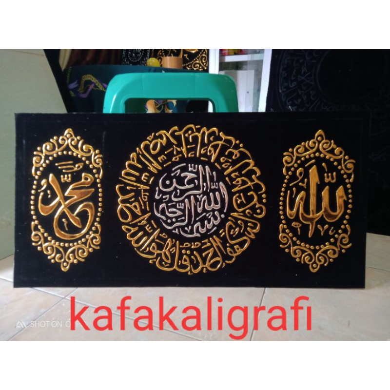 Daleman kaligrafi timbul emas