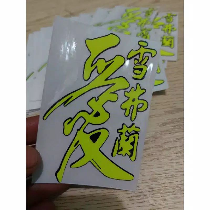 STICKER KANJI JAPAN CUTTING TUMPUK