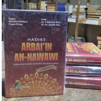 Hadist Arbain An Nawawi