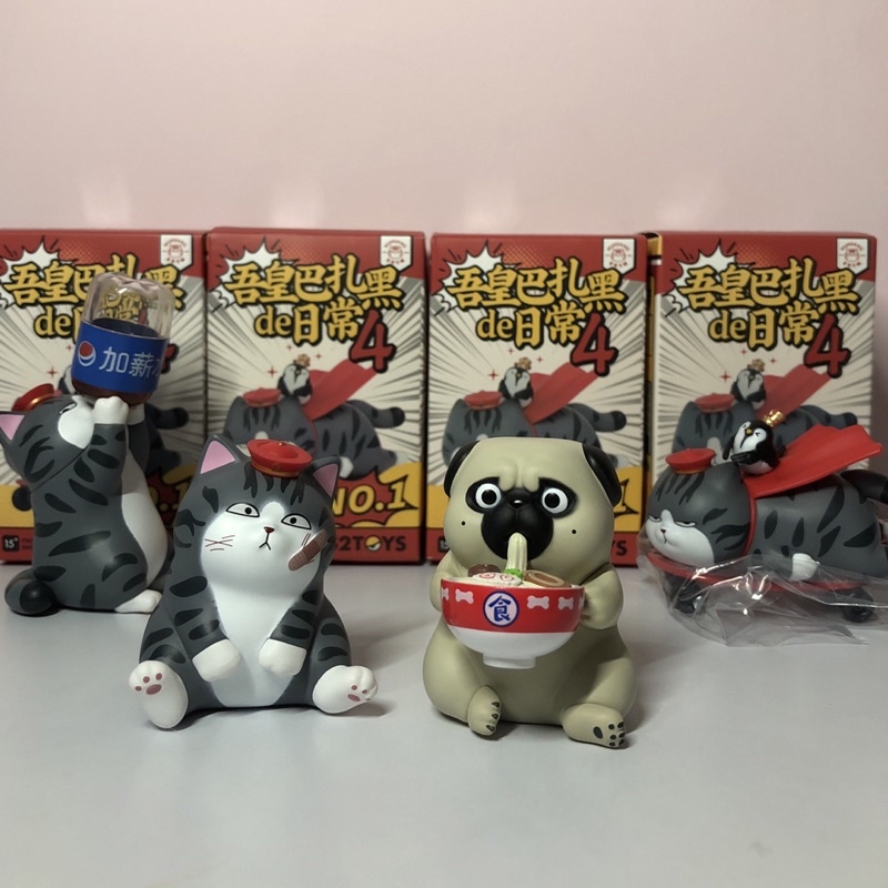 My Emperor Sleep volume 4 - 52 Toys Wuhuang Wanshui (opened) | Cola Cat | Playing Cat | Skateboard C