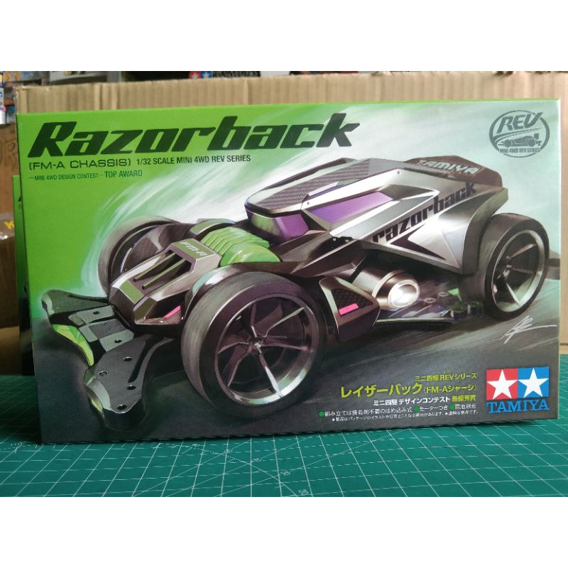 TAMIYA 18713 RAZORBACK (FM-A CHASSIS)