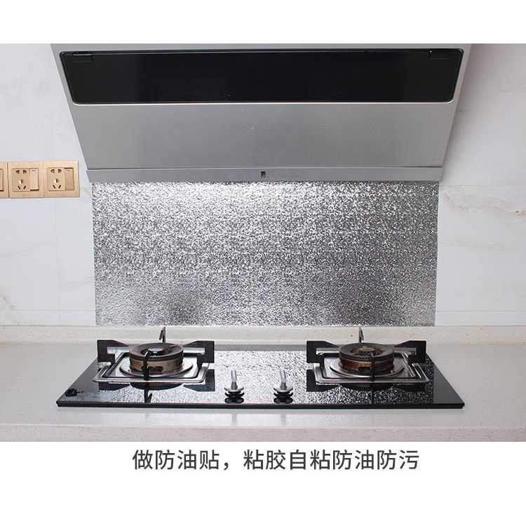 ´744# Wallpaper Aluminium Foil Waterproof Sticker Walpaper Dinding Dapur Stiker Anti Minyak