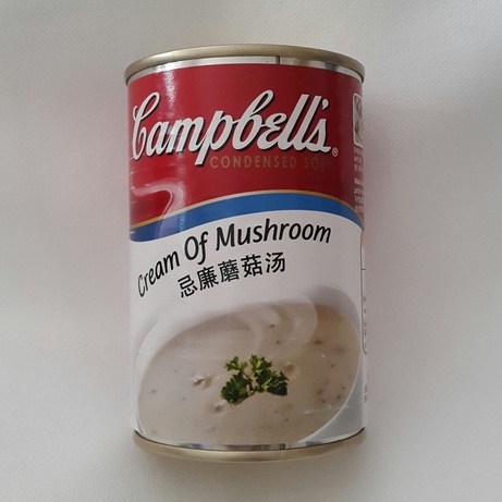 Jual Campbells Cream Of Mushroom Soup Plus Bubble Wrap | Shopee Indonesia