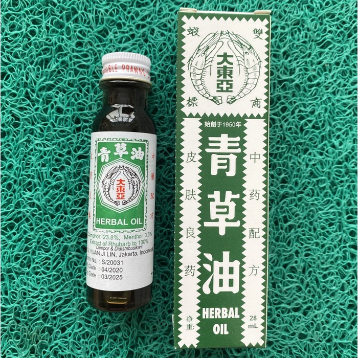 

DOUBLE PRAWN HERBAL OIL / MINYAK CAP UDANG 28 ML - BESAR PRODUK NYATA AMPUHNYA/DOUBLE PRAWN HERBAL