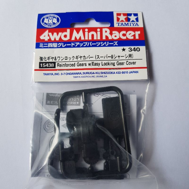 TAMIYA 15438 REINFORCED GEAR W/ EASY LOCKING GEAR COVER