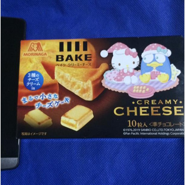 

Terhot! Morinaga Bake Creamy Cheese