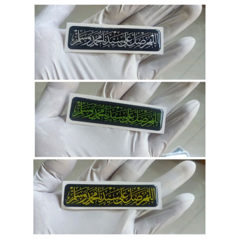 

Stiker timbul kaligrafi Sholawat Nabi