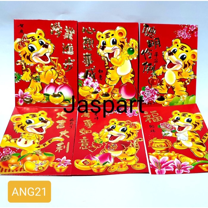 

ANGPAO HONG BAO IMLEK PENDEK SHIO HARIMAU MACAN 2022-ang21 Kualitas Terbaik