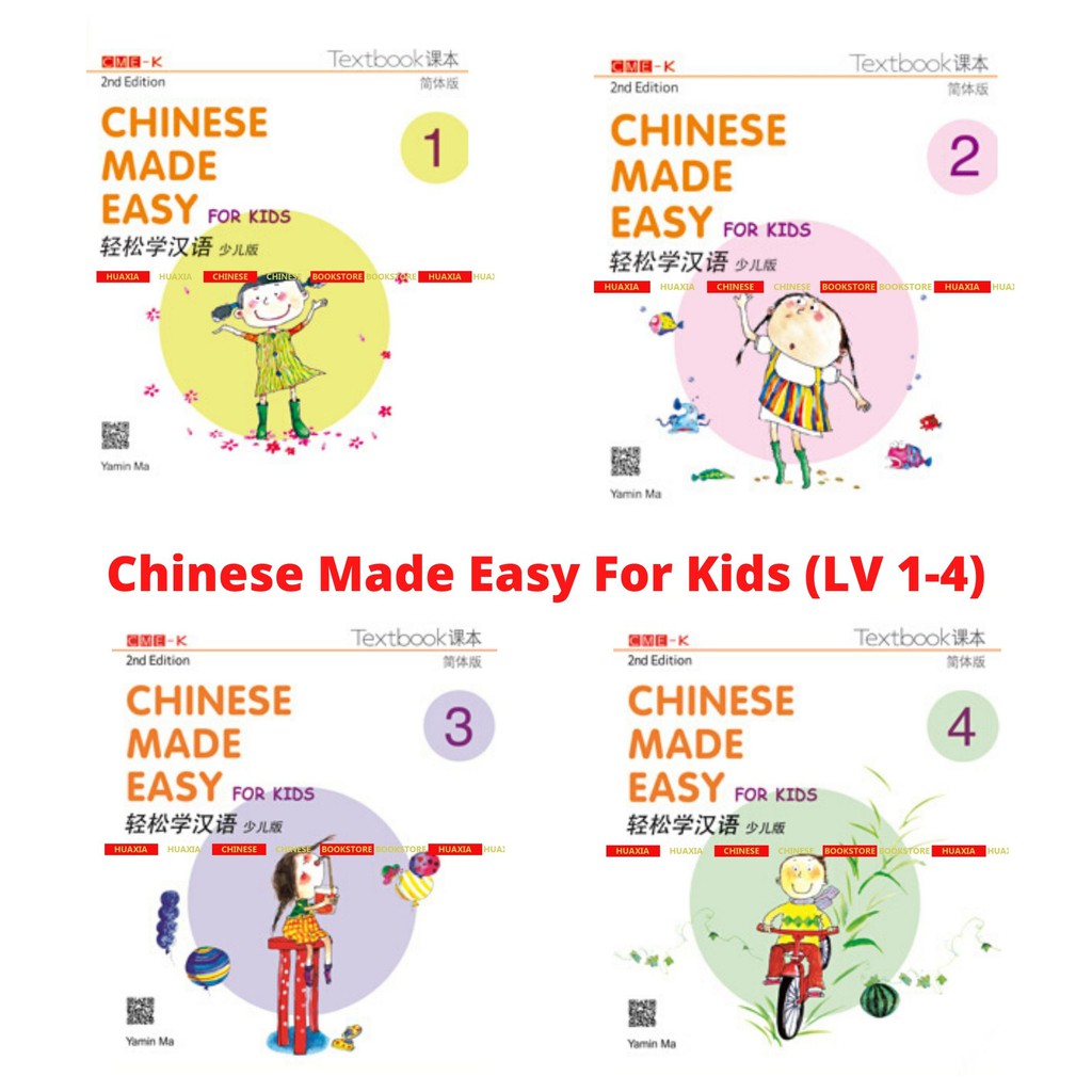 Buku Chinese : Chinese Made Easy For Kids (LV 1-4)