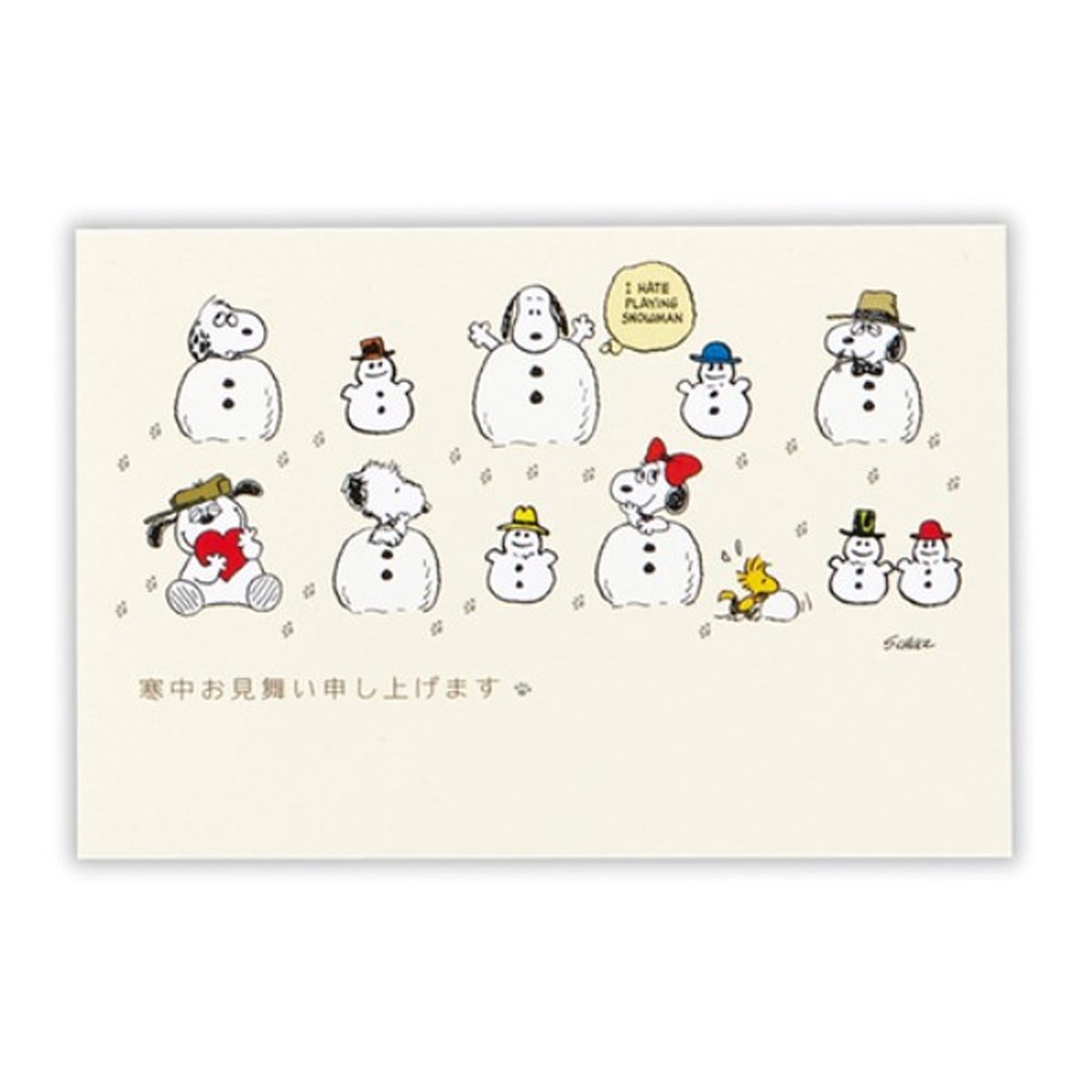 

Hallmark Peanuts Snoopy Family Postcard