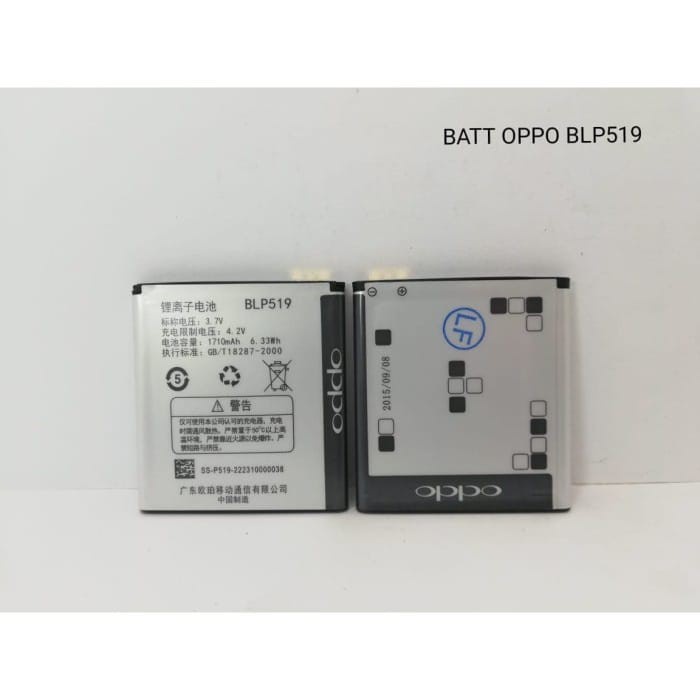 Battery Batre OPPO BLP 519 OPPO Piano R813 R8113 BLP519 Batre Batre OPPO