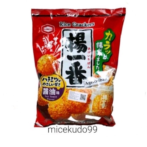 

RICE CRACKERS KAMEDA AGEICHIBAN KREKER BERAS KREKERS SNACK