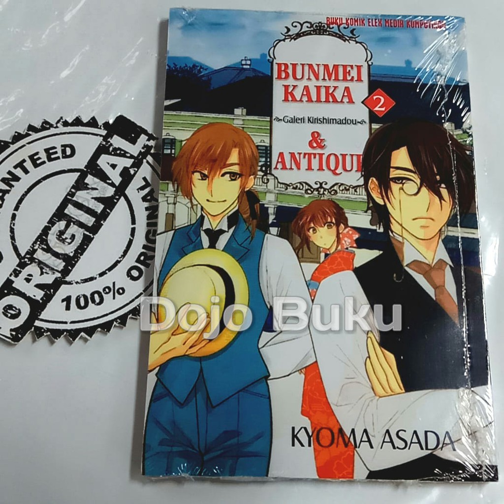 Komik Seri : Bunmei Kaika &amp; Antique by Kyoma Asada