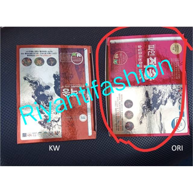 PINE JEOKSONG 100% price from korea