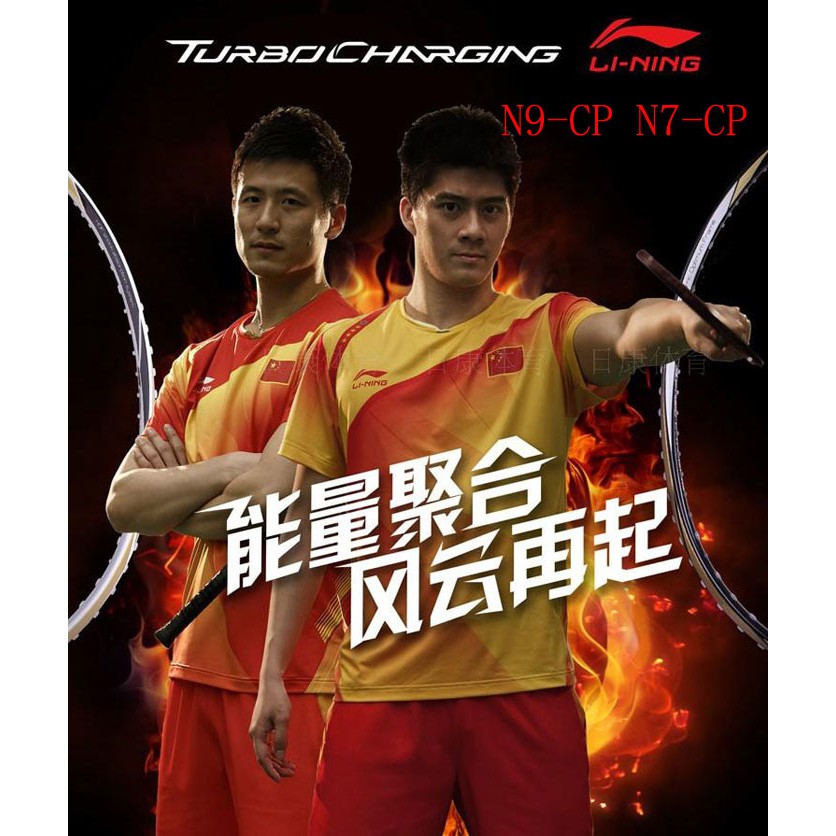 Raket Lining N7 & N9 Turbo charging Import Grade A+