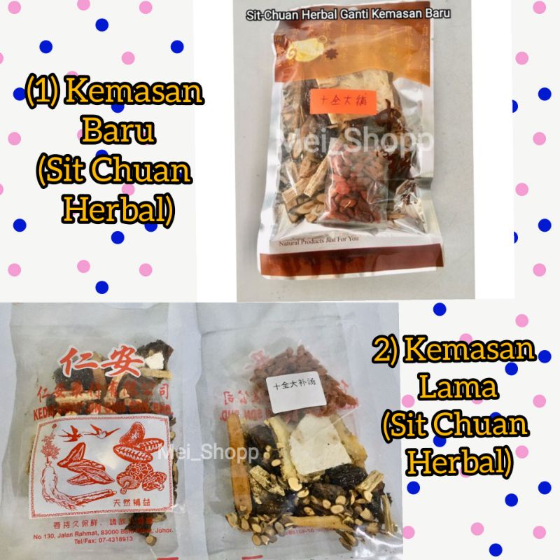 

SIT CHUAN OBAT SUP HERBAL IMPORT MALAYSIA JOHOR OBAT TIM AYAM & DAGING 100 GRAM/BUNGKUS