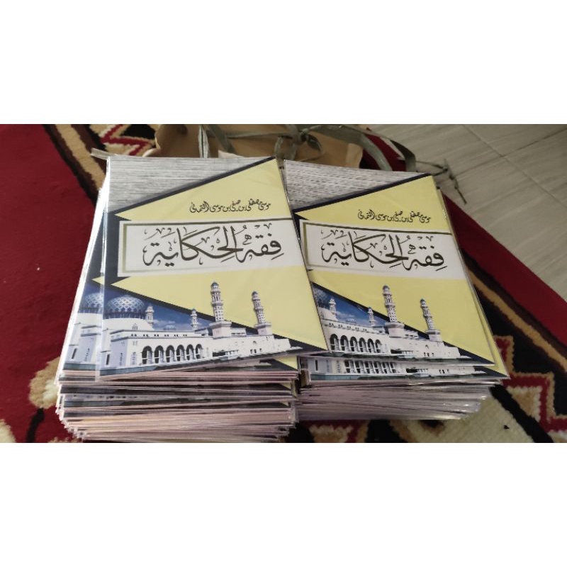 

kitab fiqhul hikayat