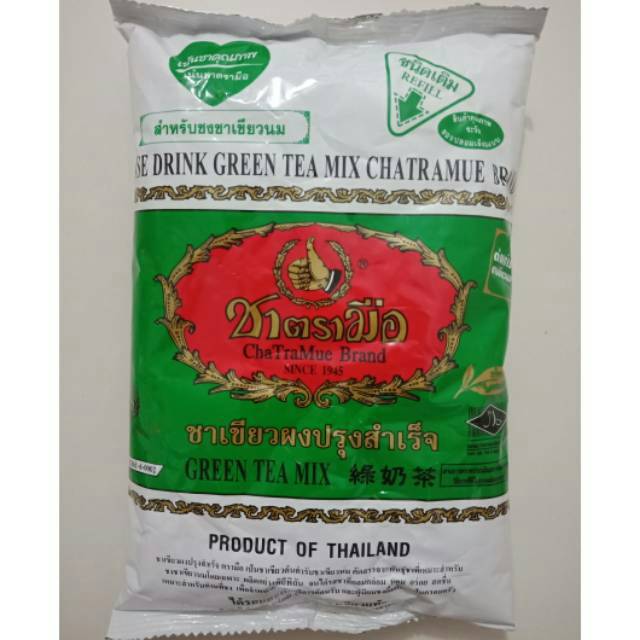 

Thai tea green tea thailand chatramue brand 200gram