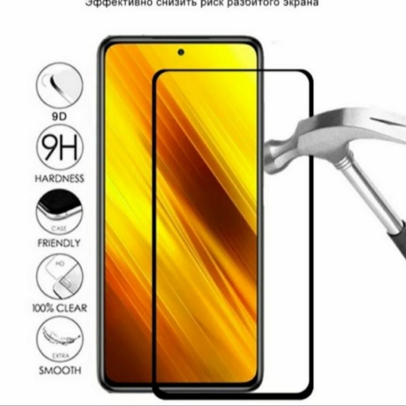 Redmi Note 11 Note 11 Pro Note 11 Pro 4G 5G tempered glass anti gores kaca full lem full lcd