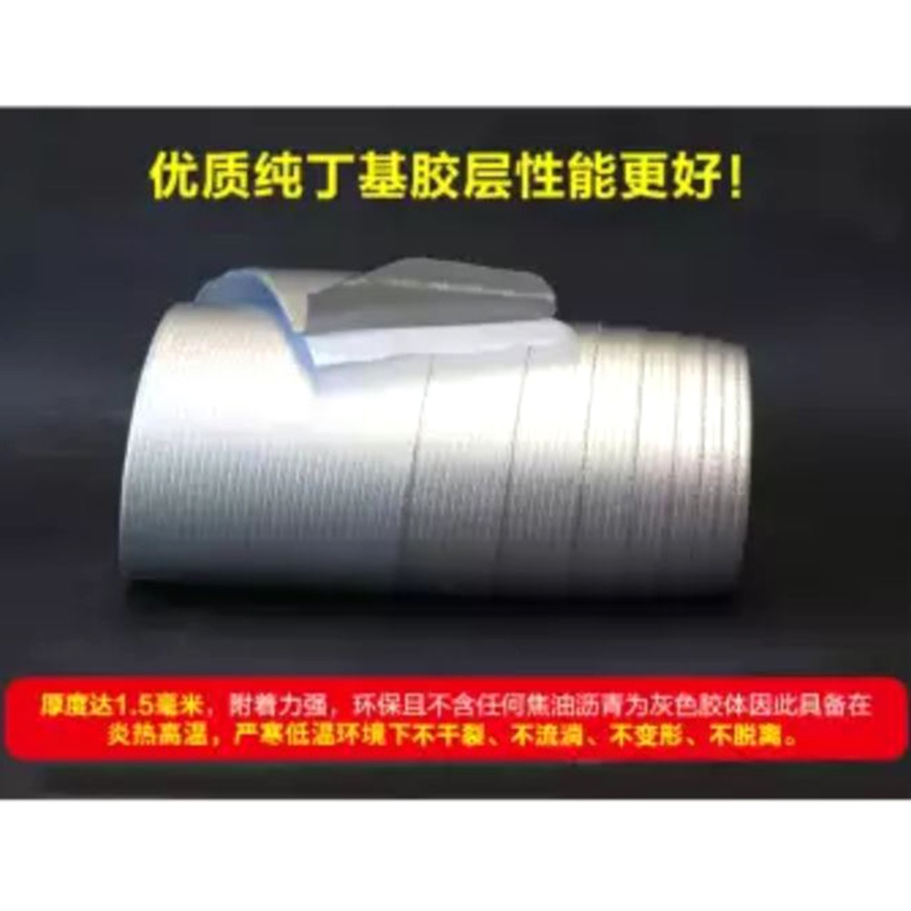 LAKBAN ALUMINIUM FOIL TAPE 5 METER X 5CM WATERPROOF ANTI BOCOR DAN TAHAN PANAS