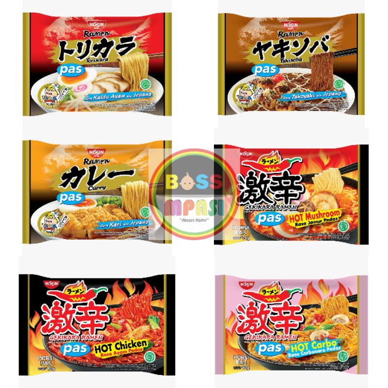 Jual Mie Gekikara Ramen Porsi Pas Ala Samyang Mi Nissin Ramen Ala