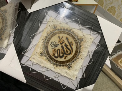 Pahe 3 - Kaligrafi Kulit Kambing Allah Muhammad & Ayat Kursi