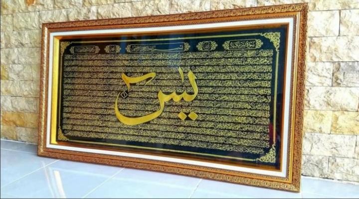 (terbaik) Kaligrafi Surat Yasin Logam Alumunium Jumbo Original Mewah