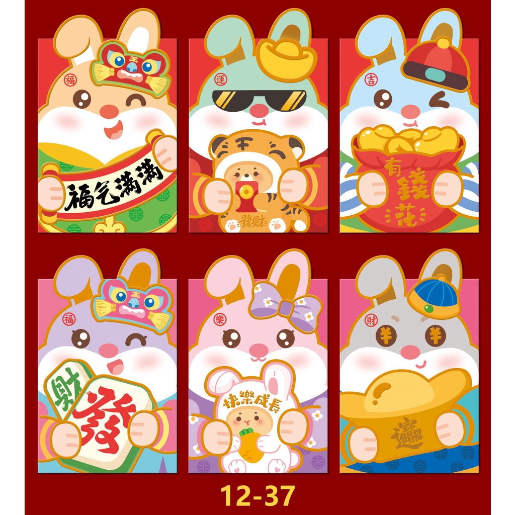 6pcsset Amplop Angpao Merah Motif Print Kelinci Untuk Hadiah Nataltahun Baru 2023