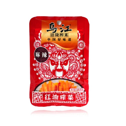 

乌江榨菜60克(麻辣) wujiang 60 gram sayur asin umbi sawi rasa pedas(spicy flavor mustard tuber)