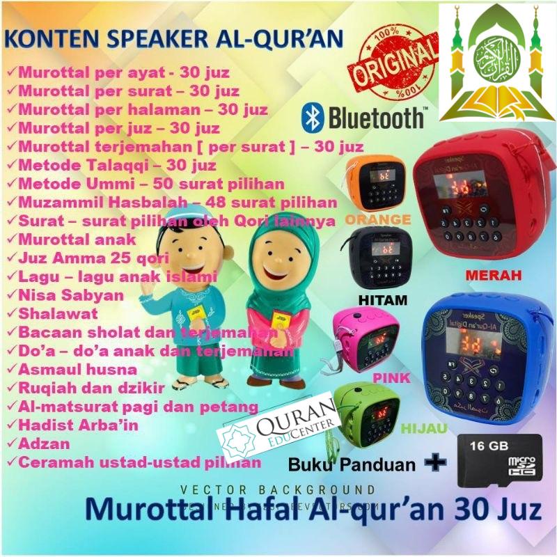 Speaker murottal Al quran RHIMOA V600 free 16 GB Speaker alqur'an 30 juz lengkap dengan terjemahan