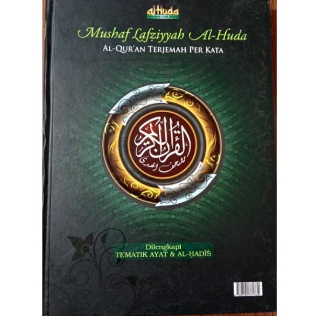 GIP - Mushaf Lafziyyah Al Huda - Al Quran Terjemah Perkata