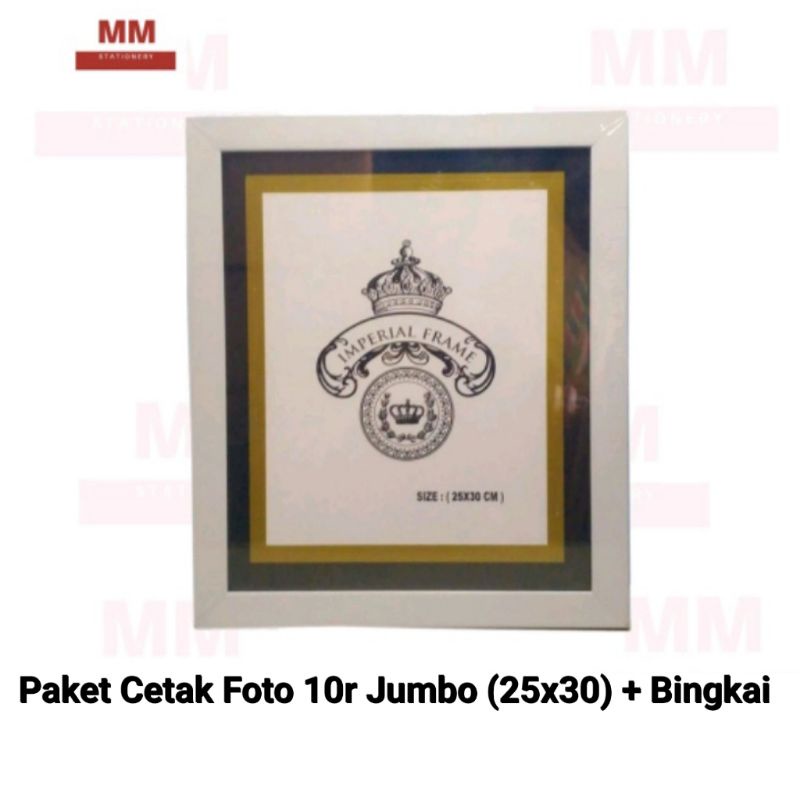 Paket Cetak Foto 10r jumbo (25x30)+Bingkai