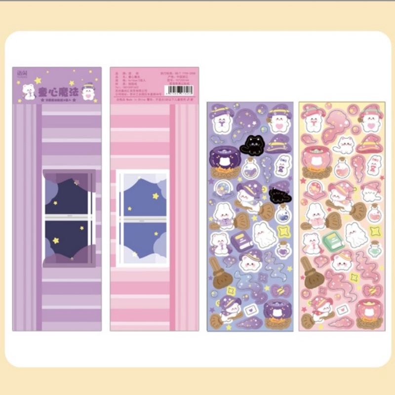 

Flowertree 2pcs Stiker Pet Adventure Untuk Dekorasi Jurnal / Scrapbook