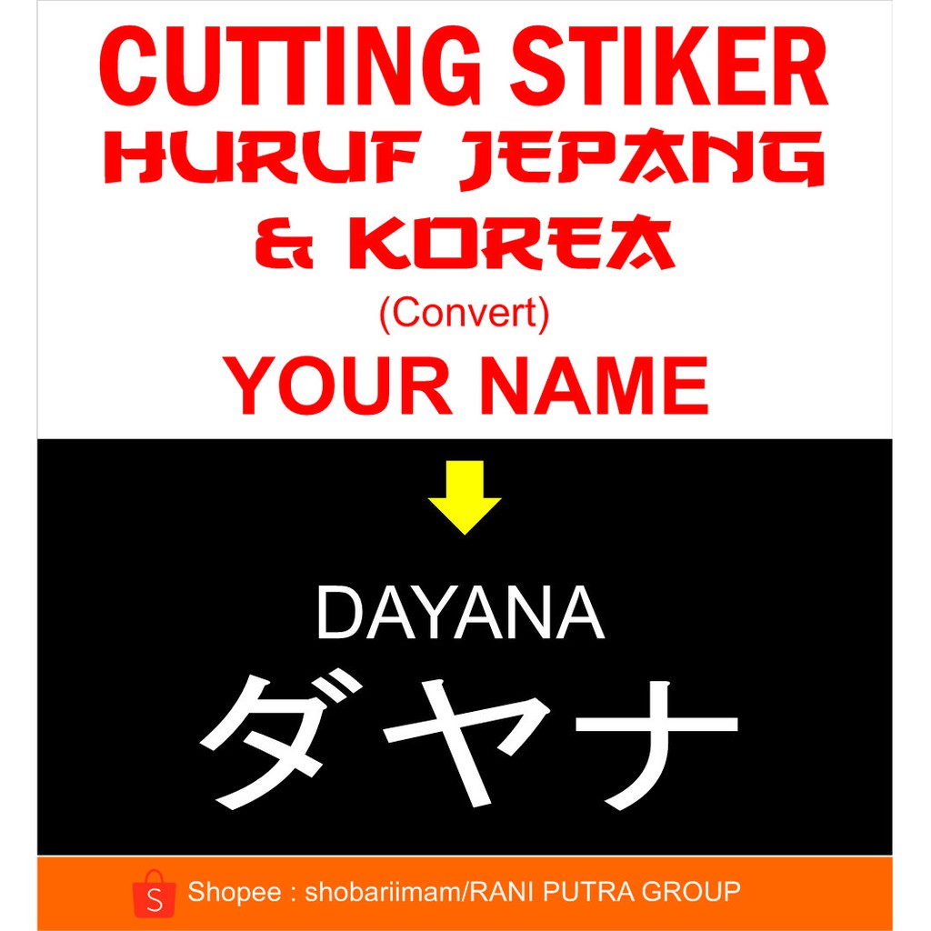 Stiker Nama Huruf Jepang Korea Cutting Stiker Bisa Custom Shopee Indonesia
