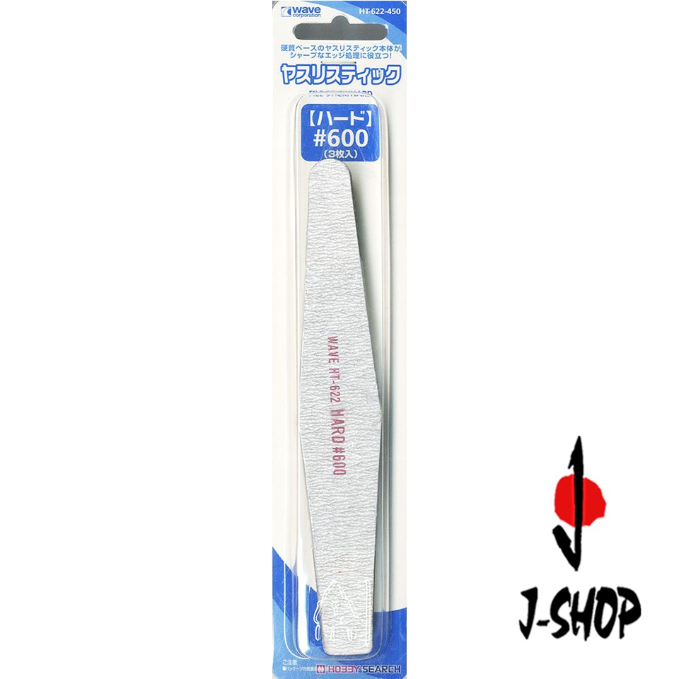 

Wave HT622 - File Stick Hard #600 (3 Pieces)