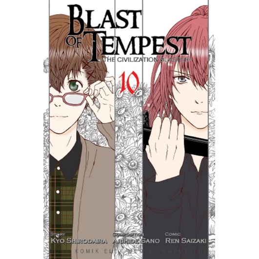 Komik Blast of Tempest Vol 1 2 - Kyo Shirodaira