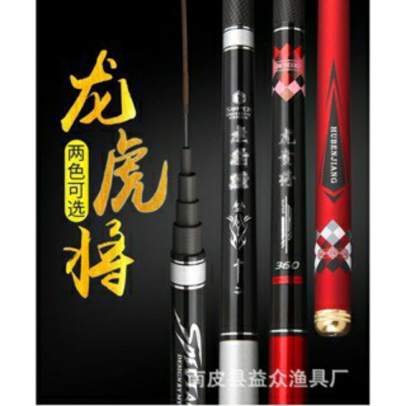 tegek hubenjiang black specyal