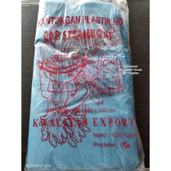 Kantong Plastik HD 34x16x70cm Biru ThankYou Cap SteamBoat 80 lbr / 1kg