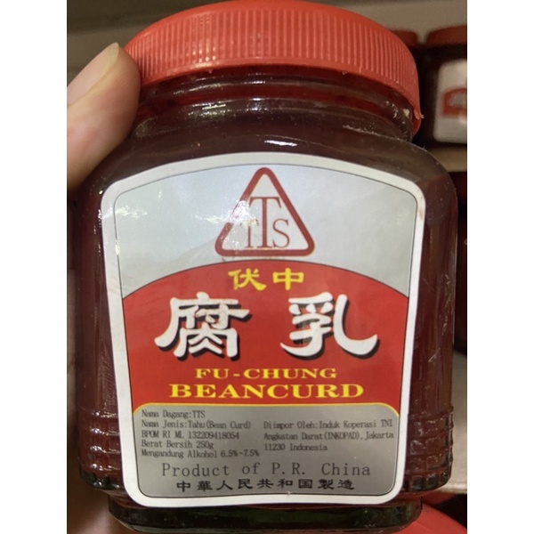 

Bean curd nan ru 南乳