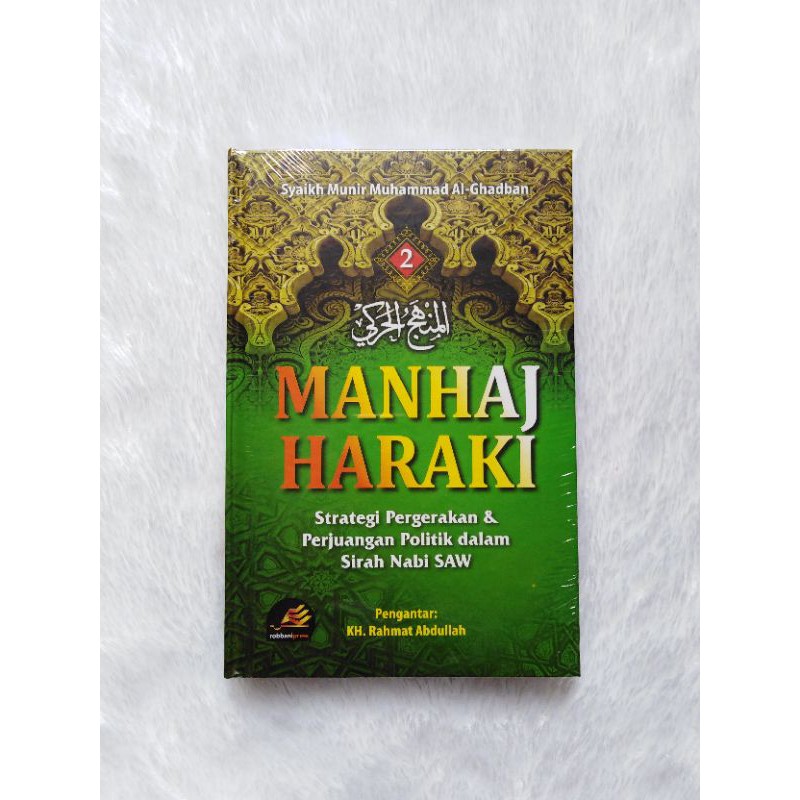 Manhaj Haraki jilid 2 - Syaikh Munir Muhammad al-Ghadban