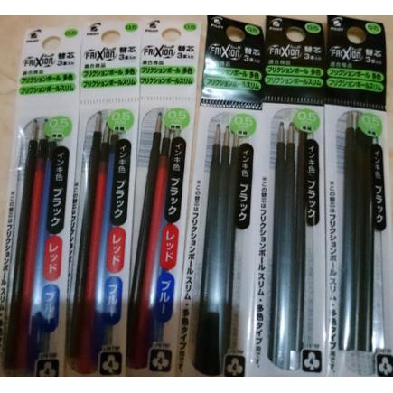 

BAYAR DITEMPAT PILOT FRIXION 3 IN 1 REFILL - ISI ULANG PEN FRIXION 3 IN 1 (3 warna)/PULPEN GEL/PULPEN LUCU/PULPEN 1 PACK/PENSIL WARNA/PENSIL 2B/PENGHAPUS JOYKO/PENGHAPUS LUCU/RAUTAN PENSIL PUTAR/RAUTAN ELEKTRIK/SPIDOL WARNA/SPIDOL PERMANEN/SPIDOL