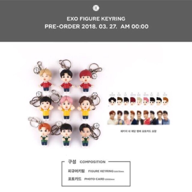 EXO - Keyring Figure