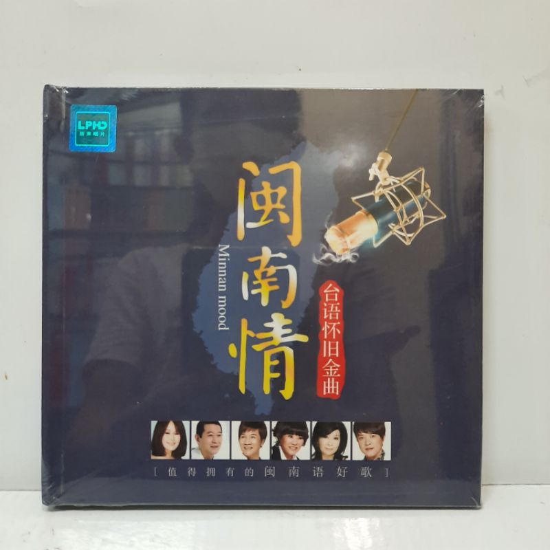 CD. LAGU HOKKIEN CAMPURAN ORIGINAL