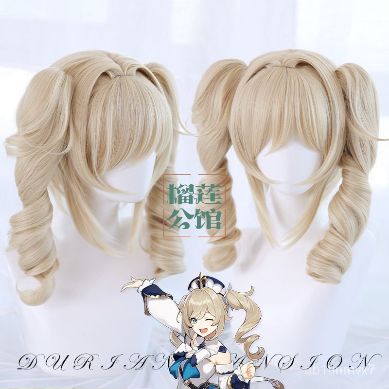 Game Genshin Impact Cosplay Halloween Barbara Cosplay Wig Genshin Impact Barbara Cosplay Hair