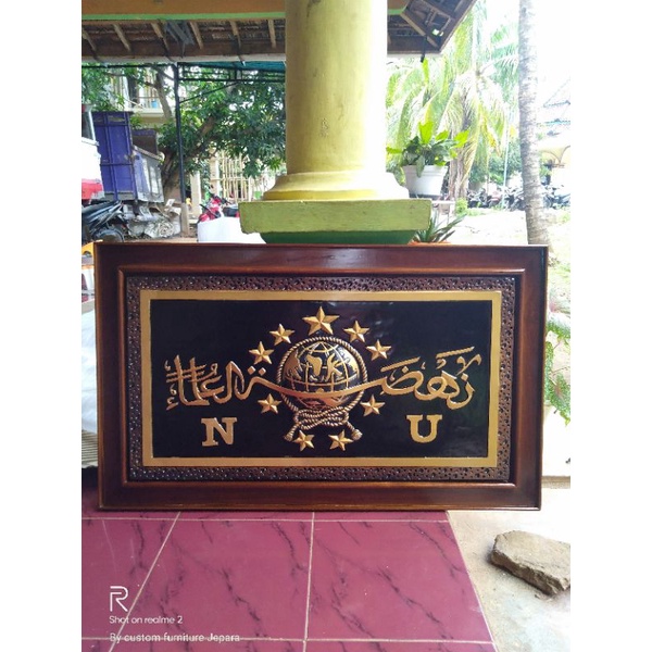 Lambang NU Ukiran full Kayu jati barang kwalitas grade A