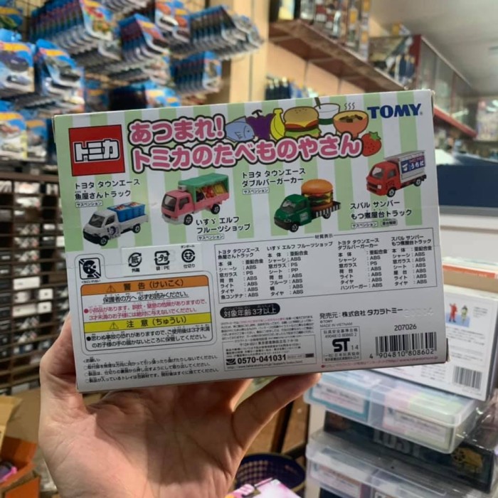 Tomica Delivery Truck Giftset - SEALED