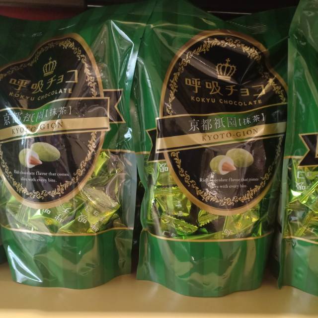 Jual Kokyu Chocolate Matcha Flavour with Almond Original from Kyoto